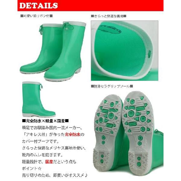 ジュニアレインブーツ CJR001滑らない長靴 男の子女の子 軽量 国産