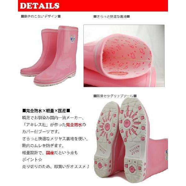 ジュニアレインブーツ CK02滑らない長靴 男の子女の子 軽量 国産 防滑