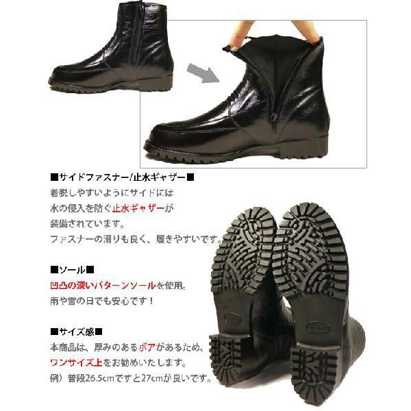 【おはぎ】防水ハイカットブーツ ブラック UNISEX アキレス コザッキー cossacky 完全防水 メンズボアブーツ CS318