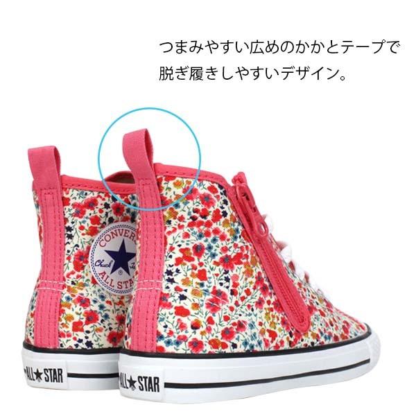 コンバース CONVERSE CHILD ALL STAR N LIBERTY PT Z HI ハイカット