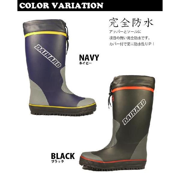 メンズ ロングレインブーツ DH669ラバーブーツ 完全防水長靴 カバーが