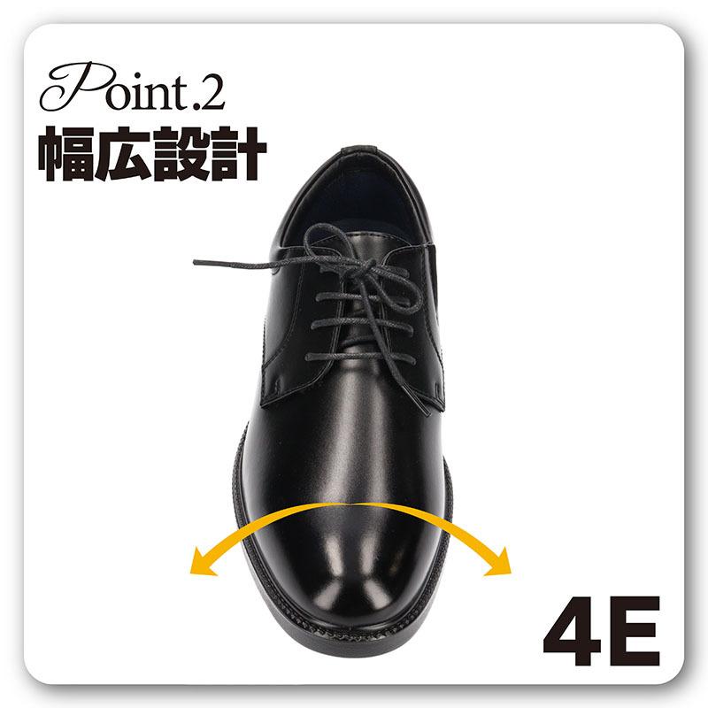waka 男性用 ビジネスシューズ エンペラーENPE97101 幅広4E 4cm4