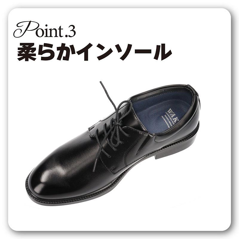 waka 男性用 ビジネスシューズ エンペラーENPE97101 幅広4E 4cm4