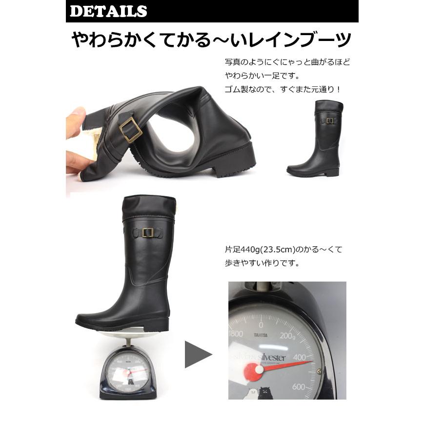 レディース ロング レインブーツ 長靴 ゴム長靴 婦人 完全防水 e-style