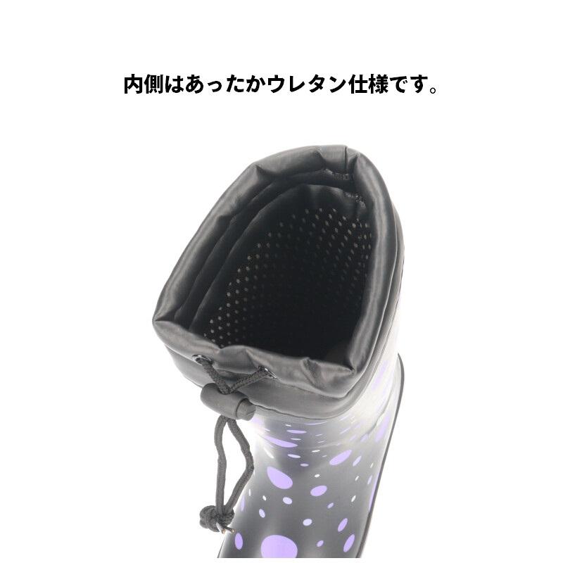 【送料無料】 レインブーツ 長靴 ジュニア 女の子 e-style イースタイル 山陽 ESTJ42001W □estj42001w｜shoes-bridge｜08