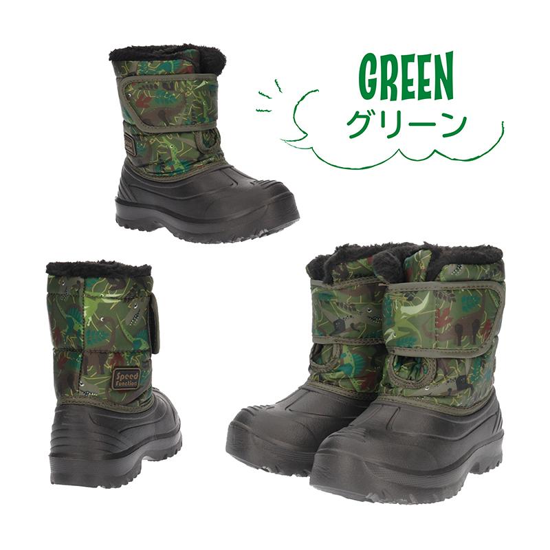 SPEED FUNCTION スピードファンクション キッズ 男の子 防寒ブーツ