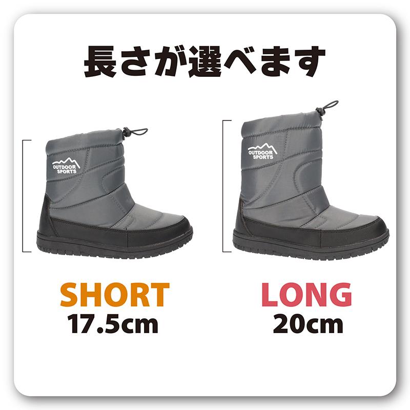 OUTDOOR SPORTS アウトドアスポーツ レディース 防寒スノーブーツ