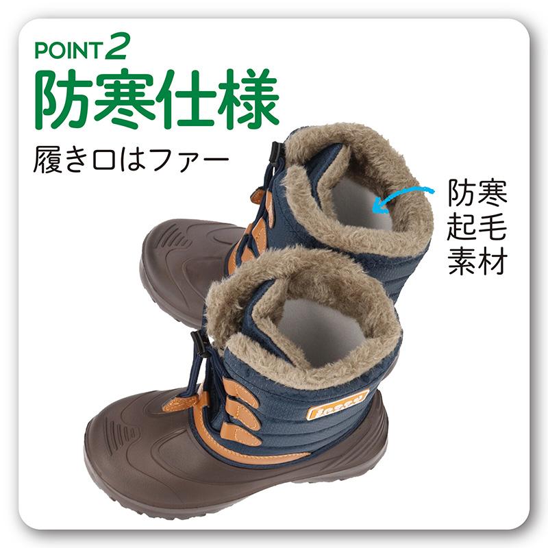 SPEED FUNCTION スピードファンクション ジュニア 男の子用 軽量 防寒