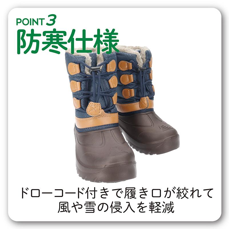 SPEED FUNCTION スピードファンクション ジュニア 男の子用 軽量 防寒