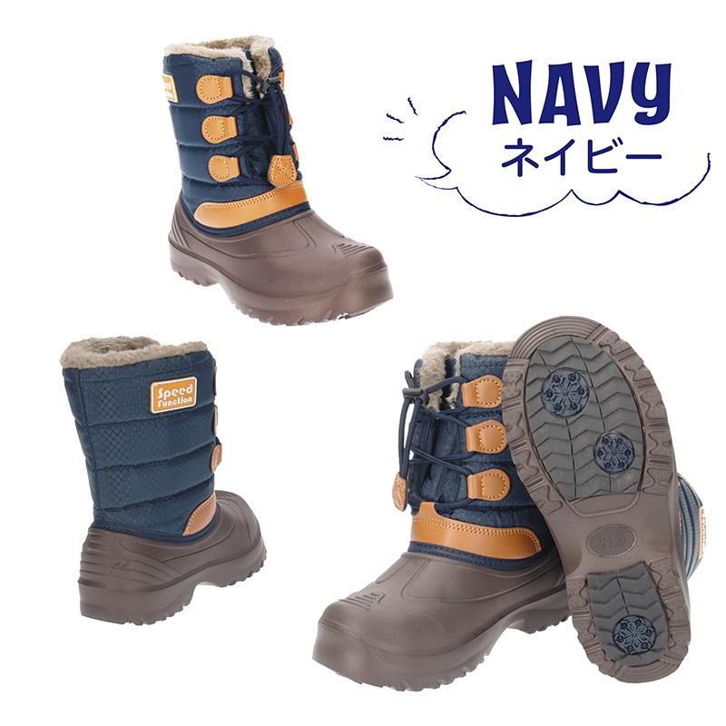 SPEED FUNCTION スピードファンクション ジュニア 男の子用 軽量 防寒