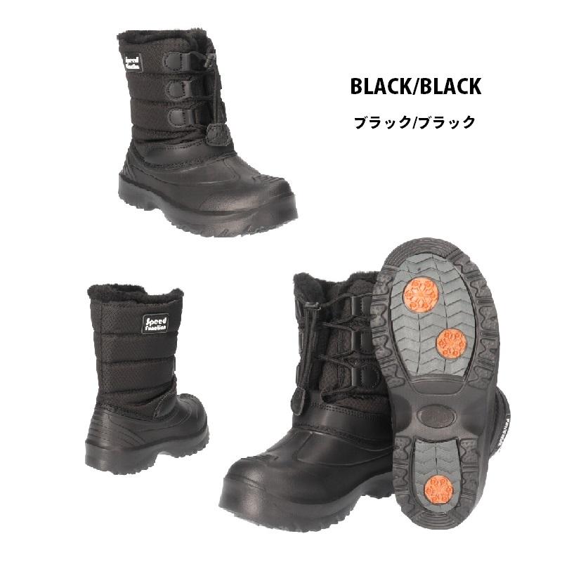 SPEED FUNCTION スピードファンクション ジュニア 男の子用 軽量 防寒