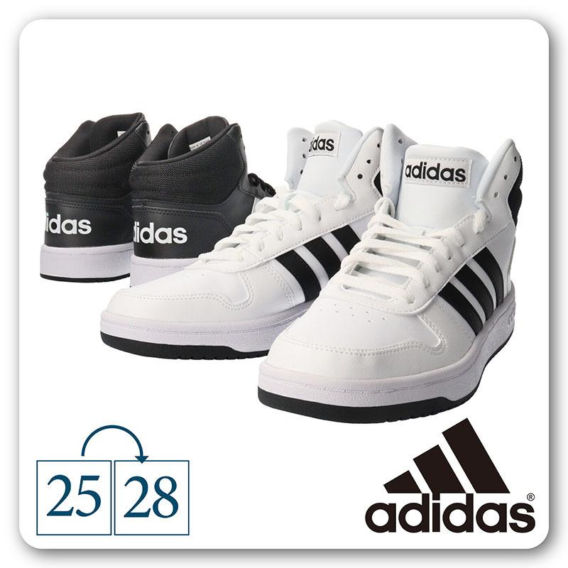 バスケットボールシューズ ホワイト ハイカット Adidas アディダス ADIHOOPS アディフープス 2.0 MID M メンズ 男性用