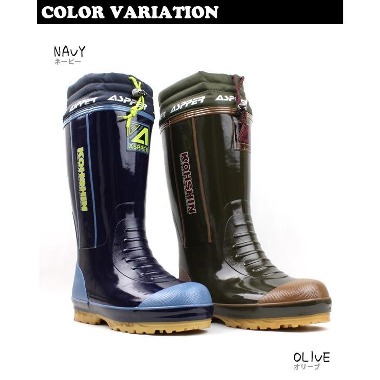 メンズ レインブーツ カバー ASPPER アスパー 弘進ゴム GF2082DW 裏地