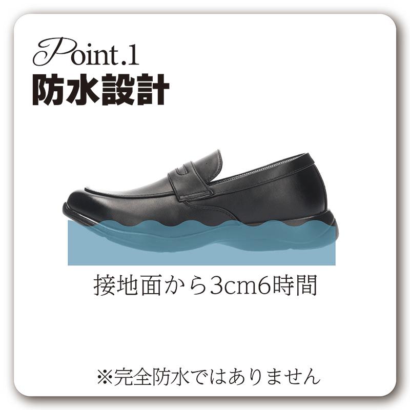 GRAVITY FREE グラビティフリー メンズ 男性用 防水ビジネスシューズ