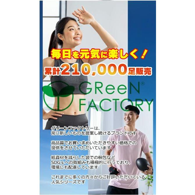 送料無料】GReeNFACTORY グリーンファクトリー メンズ 軽量 スリッポン
