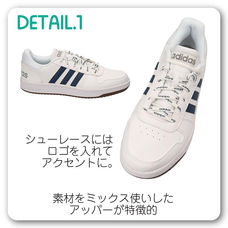 Adidas ADIHOOPS 2.0 U アディダス アディフープス ユニセックス