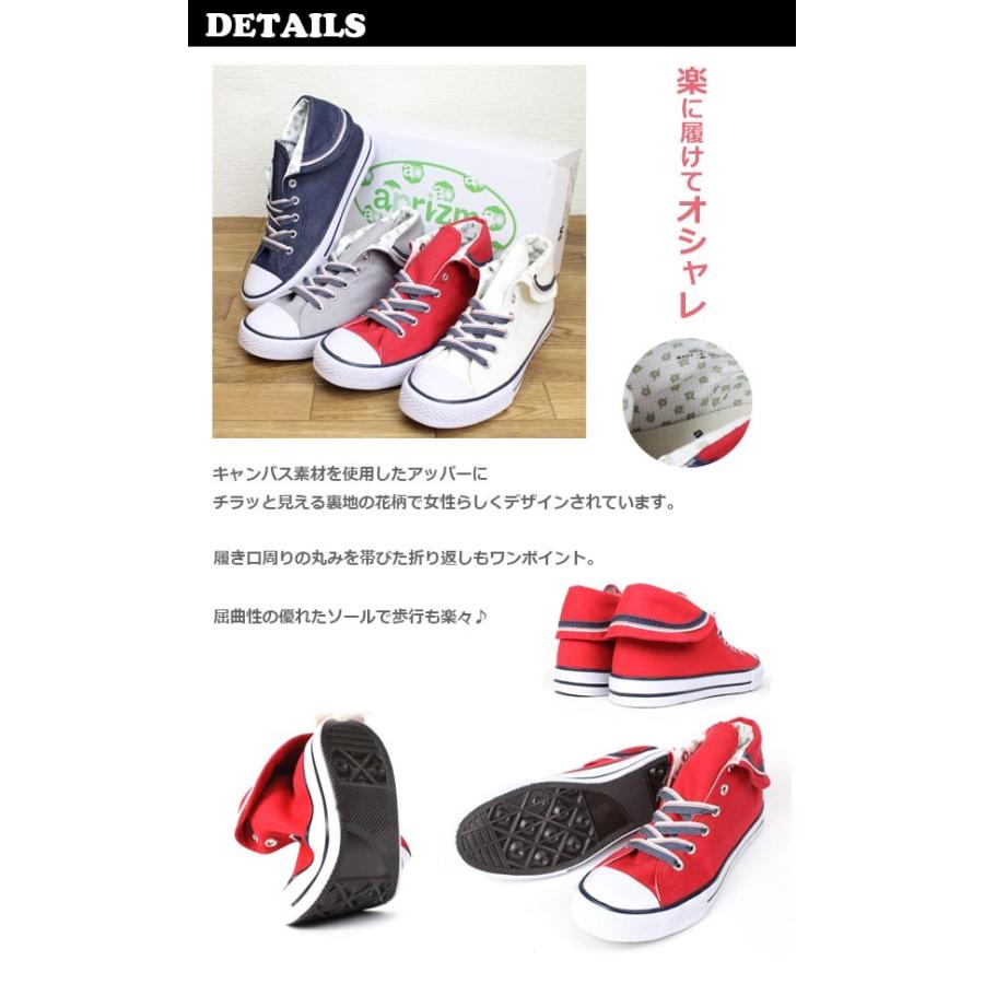 レディース ハイカット スニーカー 婦人 aprizm アプリズム レディース ハイカット スニーカー 婦人 aprizm アプリズム