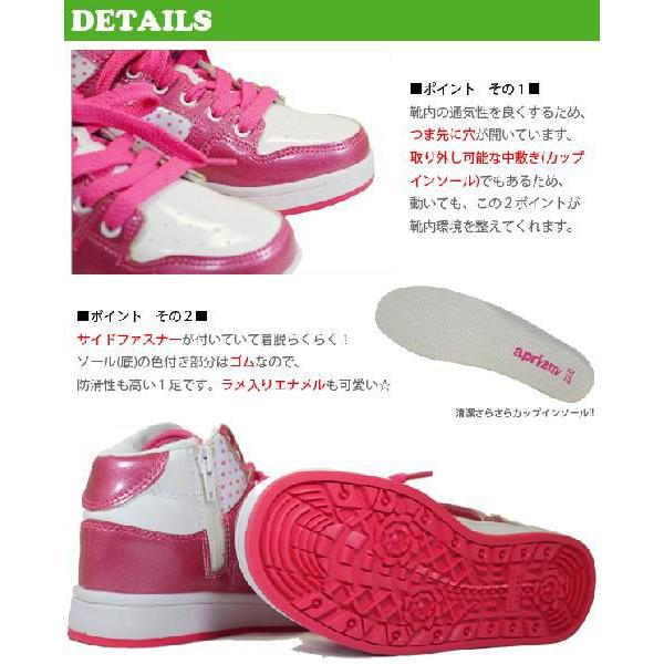 普段履きにもダンスにも aprizm アプリズム 軽量スニーカー 女の子