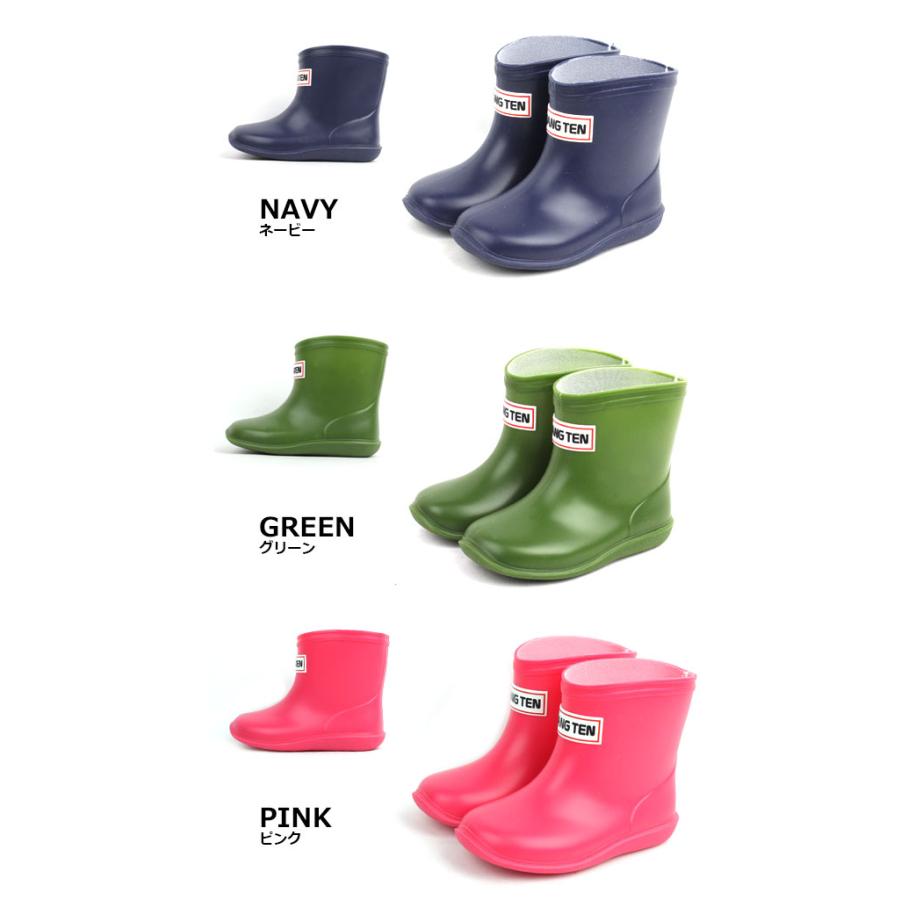 ベビー キッズ レインブーツ 長靴 男の子 女の子 HANGTEN