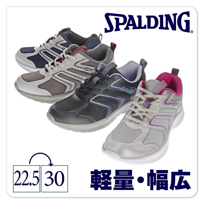 SPALDING スポルディング 男女兼用 ユニセックス 軽量ランニング