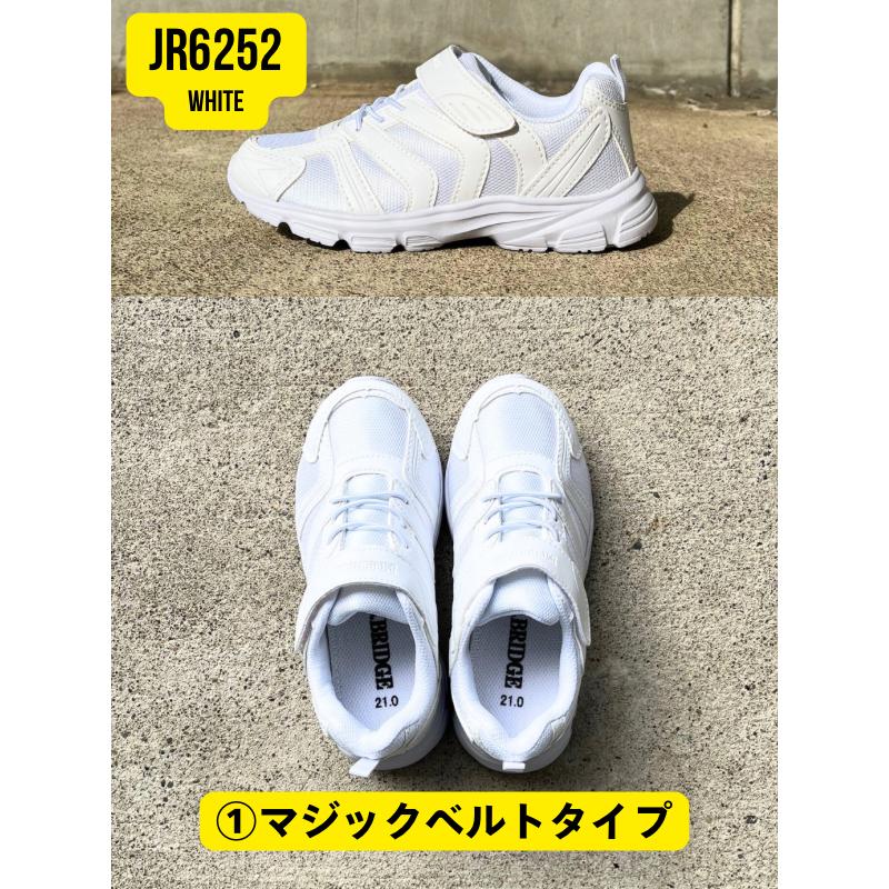 ジュニア 真っ白スニーカー P.B.BRIDGE コウセキ JR6252-6310 ジュニア 真っ白スニーカー P.B.BRIDGE コウセキ JR6252-6310