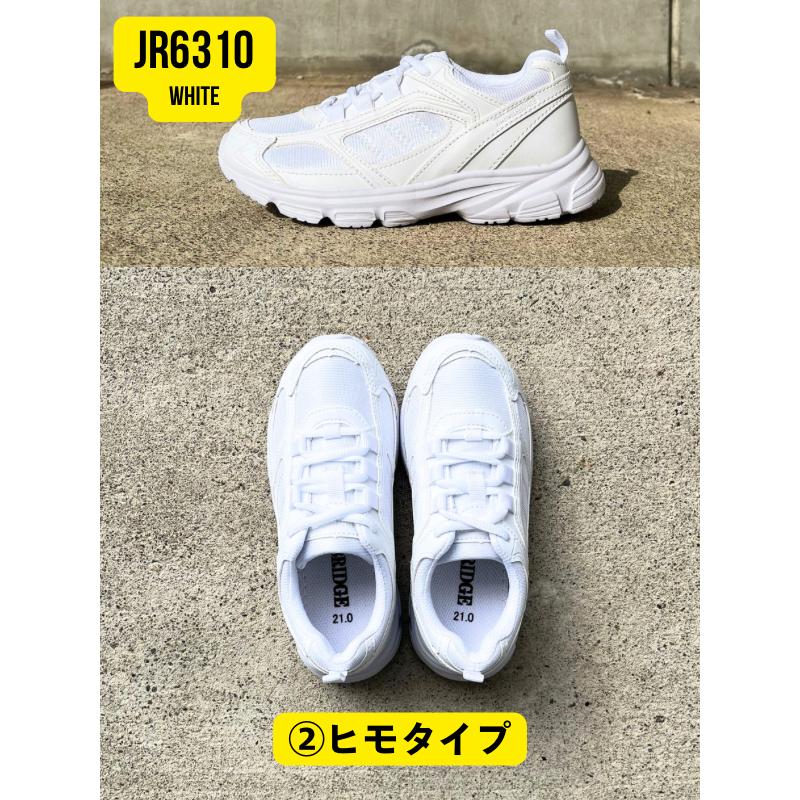 ジュニア 真っ白スニーカー P.B.BRIDGE コウセキ JR6252-6310 ジュニア 真っ白スニーカー P.B.BRIDGE コウセキ JR6252-6310