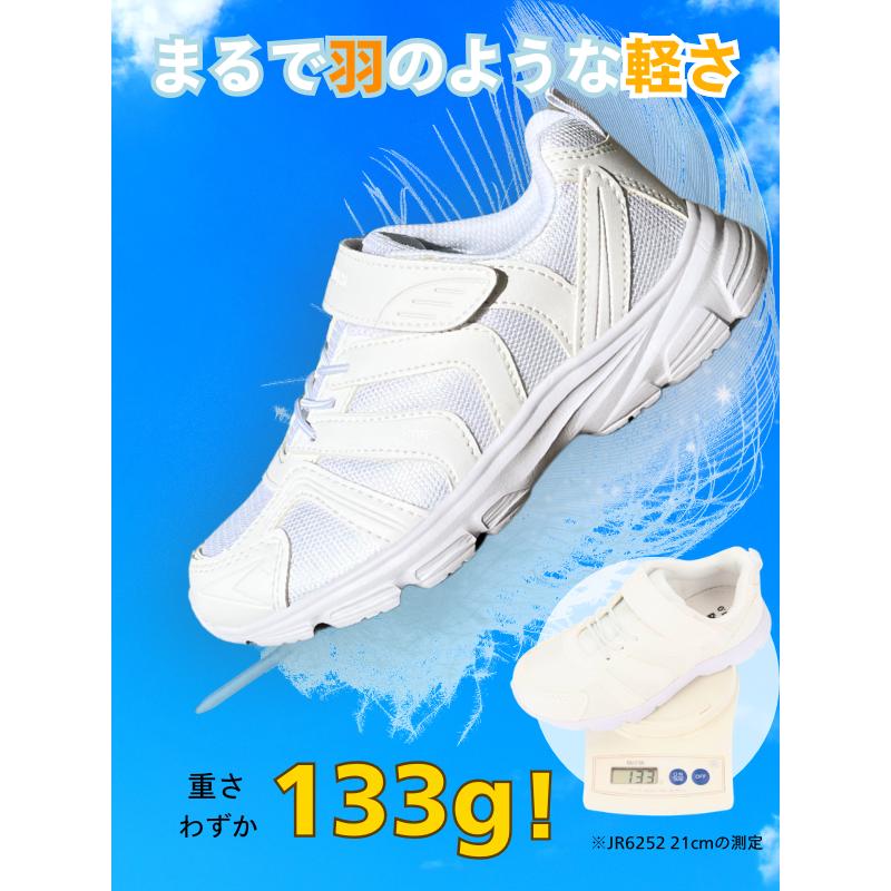 ジュニア 真っ白スニーカー P.B.BRIDGE コウセキ JR6252-6310 ジュニア 真っ白スニーカー P.B.BRIDGE コウセキ JR6252-6310