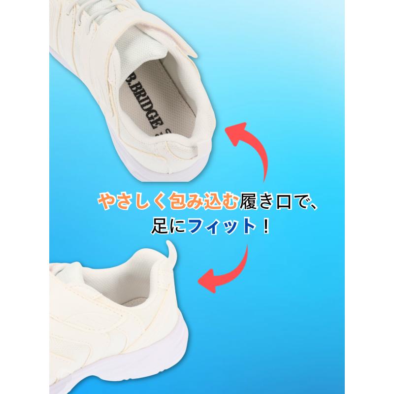 ジュニア 真っ白スニーカー P.B.BRIDGE コウセキ JR6252-6310 ジュニア 真っ白スニーカー P.B.BRIDGE コウセキ JR6252-6310
