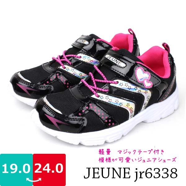 ジュニアシューズ 女の子 Jeune トライデントJR-6338軽量 ベルクロ 屈曲EVAソール : shoes-bridge - 通販 ...