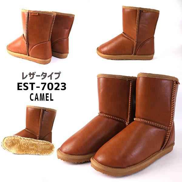 アウトレット 防水 ムートンブーツ e-style イースタイル レディース