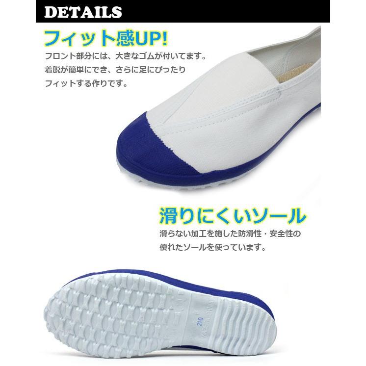 ジュニア 教育シューズ 2型 校内履き 男の子 女の子 日進ゴム Kyouiku2gata 上履き 上靴 内ズック 学校 スクール 運動 体育 ワイドサイズ ゴム 軽量 防滑 Kyouiku2gata2 Shoes Bridge 通販 Yahoo ショッピング