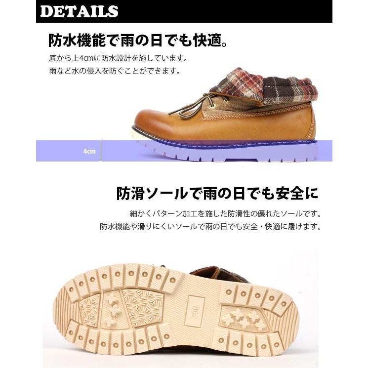 メンズ 2way ブーツ 4cm 防水 紳士 Liberto Edwin リベルト エドウィン キシハラ L 60494 515 L60494 L60515 折り返し チェック ボーダー カジュアル 防滑 L60494 Shoes Bridge 通販 Yahoo ショッピング