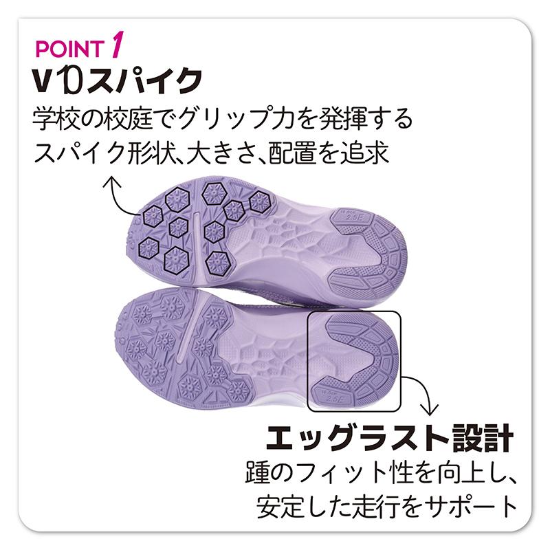 SYUNSOKU シュンソク 瞬足 V10 ブイテン レモンパイ 女の子 キッズ