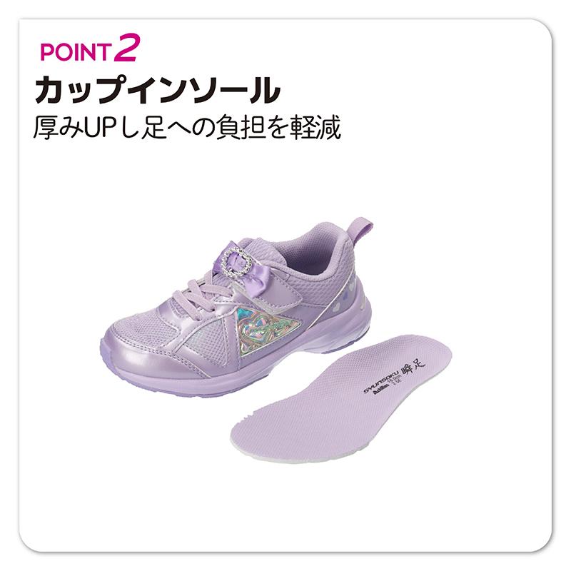 SYUNSOKU シュンソク 瞬足 V10 ブイテン レモンパイ 女の子 キッズ