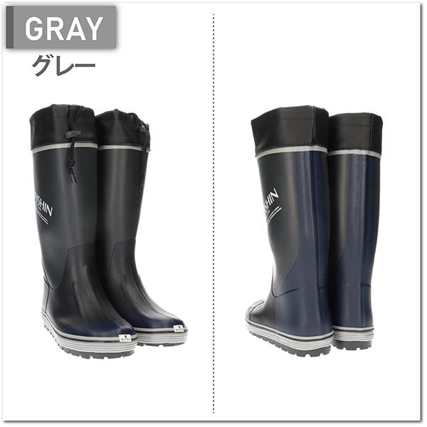 KOHSHIN コウシン メンズ 男性用 超軽量ラバーブーツ 弘進ゴム LM04