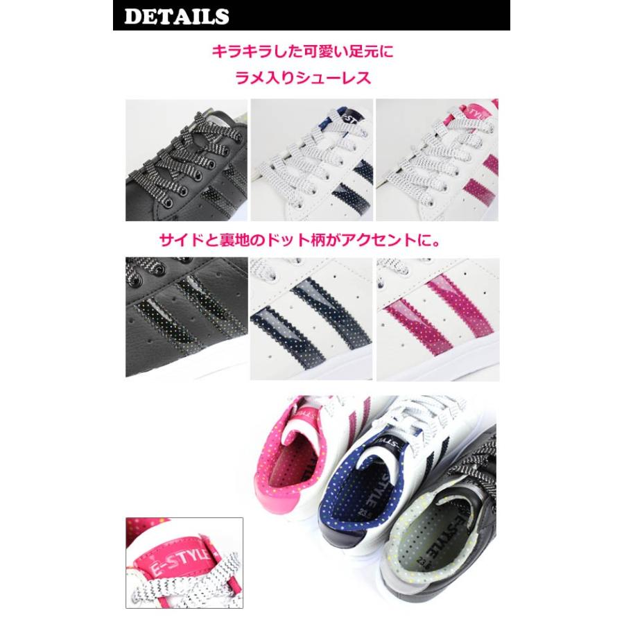 レディース スニーカー 婦人 E-STYLE イースタイル コウセキ レディース スニーカー 婦人 E-STYLE イースタイル コウセキ