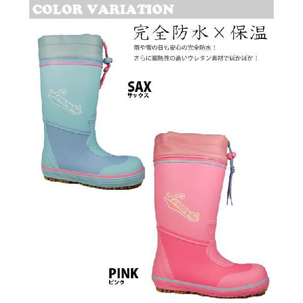 レモンパイ ジュニアレインブーツ LP656滑らない長靴 女の子 ウレタン