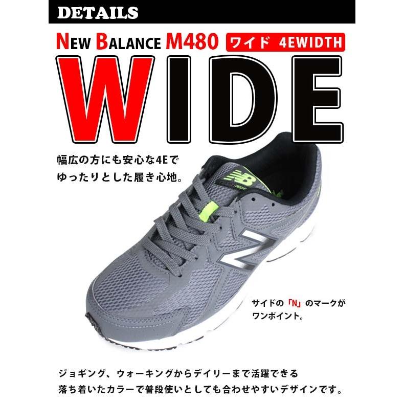 new balance ニューバランス メンズ レディース スニーカー ムーン 