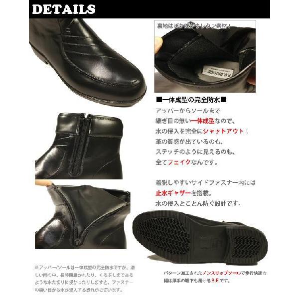 P.B.BRIDGE 完全防水ショートブーツ MM608Uメンズレイン 長靴 ショート