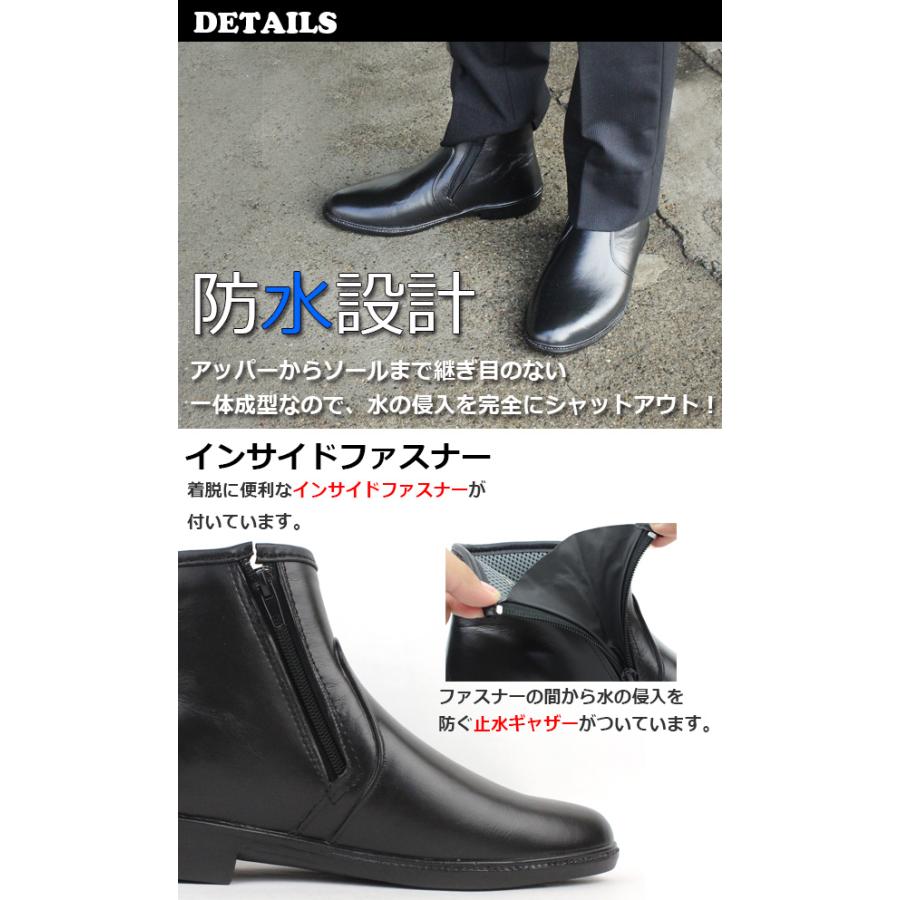 P.B.BRIDGE 完全防水ショートブーツ MM9730メンズレイン 長靴 ショート