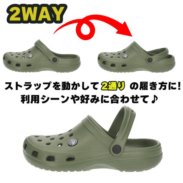 メンズ 紳士 男性用 軽量サボサンダル シャワーサンダル コウセキ