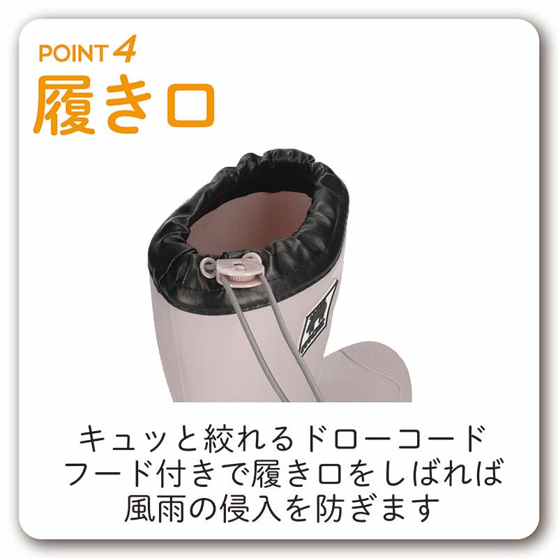 キッズ ジュニア レインブーツ moz sweden キムラ MZ8316 超軽量