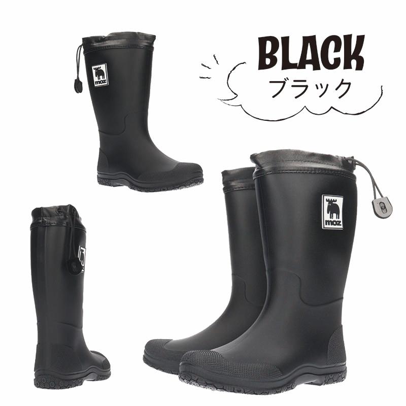 キッズ ジュニア レインブーツ moz sweden キムラ MZ8316 超軽量
