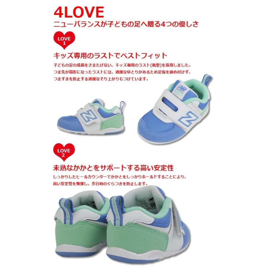 正規品 New Balance ニューバランス Fs574 ベビー スニーカー ムーンスター Nb574 Step 足に優しい 軽量 吸汗 清潔 安全 プチタッチ インソール Nb574 Shoes Bridge 通販 Yahoo ショッピング