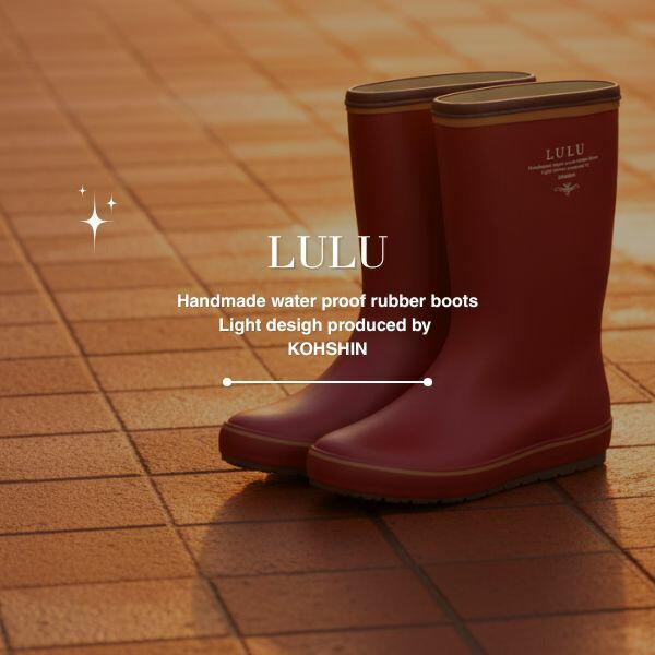 送料無料】 LULU ルル 婦人 レディース 長靴 弘進ゴム 【NL26】 レイン