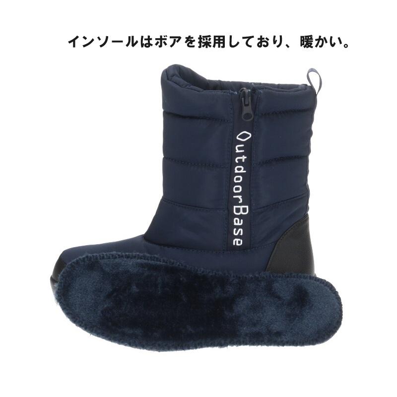 送料無料】 OutdoorBase アウトドアベース 【ODB3006KI】 メンズ
