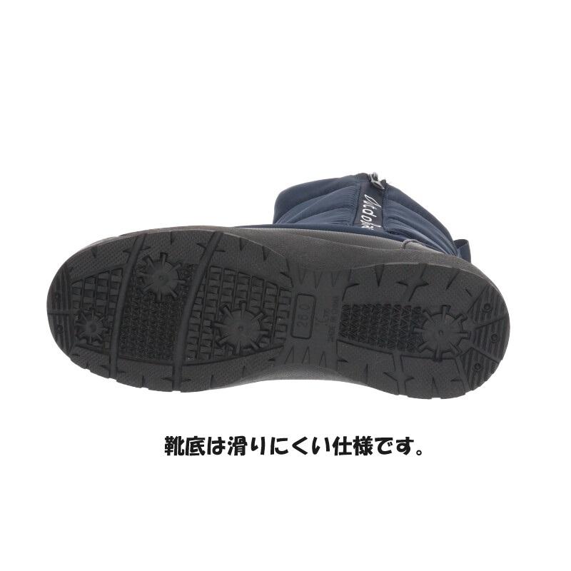 送料無料】 OutdoorBase アウトドアベース 【ODB3006KI】 メンズ