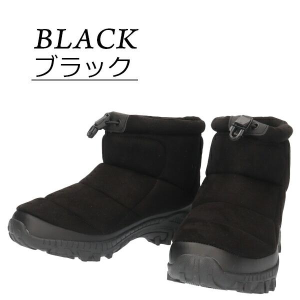 最終値下げアビリーバー　スキー用ブーツ 青/黒 収納袋付き　インソールなし 送料無料】OutdoorBase アウトドアベース メンズ 4cm防水 ブーツ