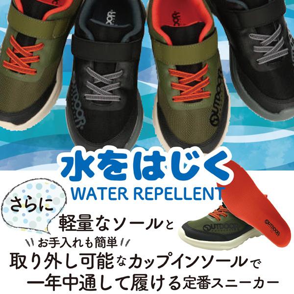 Outdoor Products アウトドアプロダクツ キッズ 男の子 防水スニーカー アキレス Odp10 軽量 子供 ボーイズ 撥水加工 Eva素材 衝撃吸収 通学 運動 スポーツ Odp10 Shoes Bridge 通販 Yahoo ショッピング