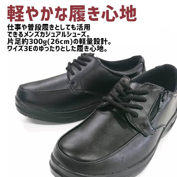 PARK AVENUE ビジネスシューズ メンズ イケベ PA217 男性用 幅広 合皮